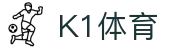 k1(股份有限公司)体育·官方网站-K1十年值得信赖品牌